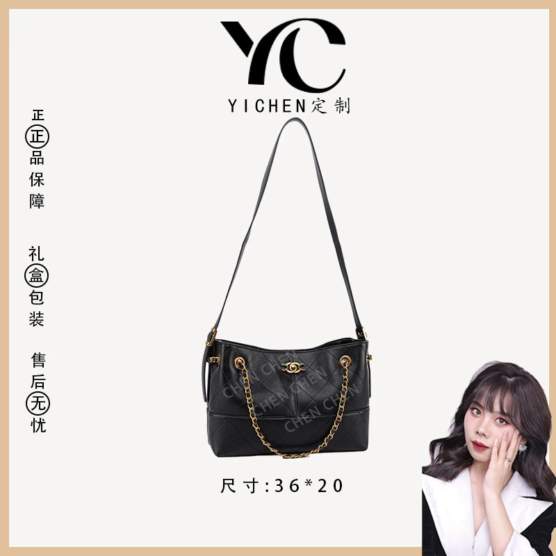 【YI CHEN】QYX-98080-黑色-高定轻奢时尚百搭潮流女士包包