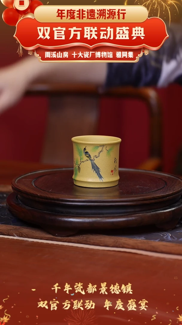 【闪购商品】紫砂茶杯004 本绿主人杯