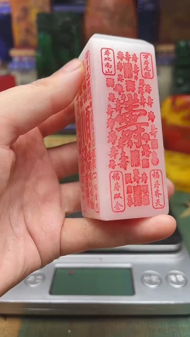 寿山石其他寿山石纂刻石料111