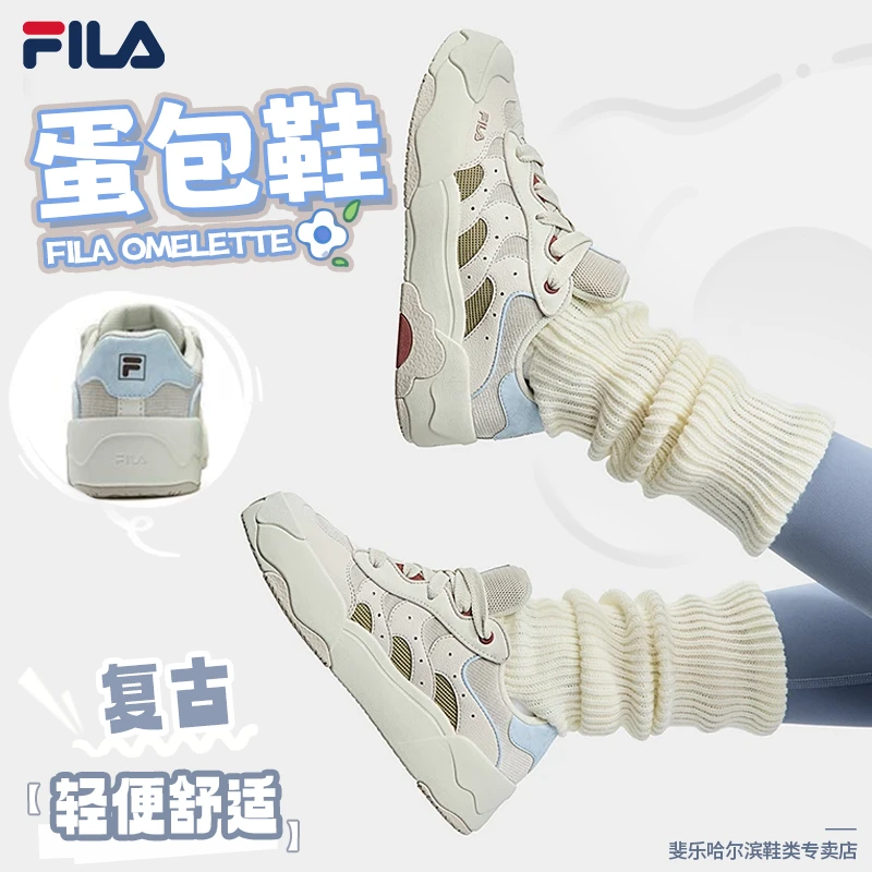 斐乐秋上新【跑者美学】蛋包流光风时尚运动女轻便板鞋F12W542203F