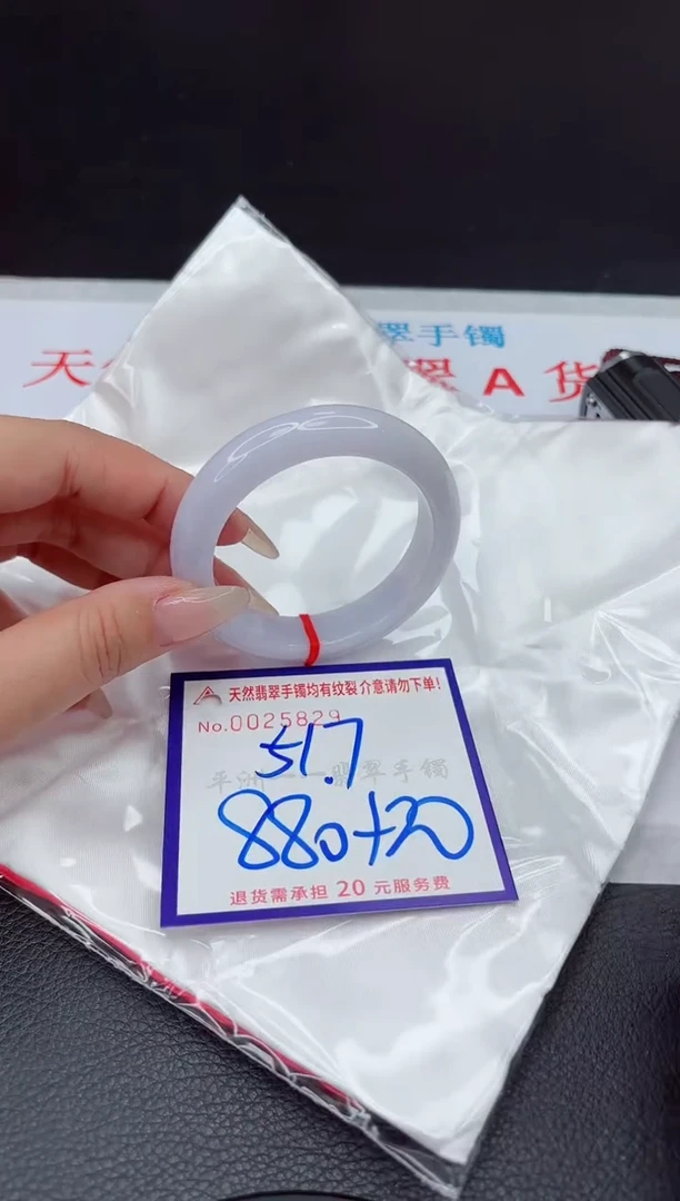 【闪购商品】翡翠手镯未镶嵌111111111111111
