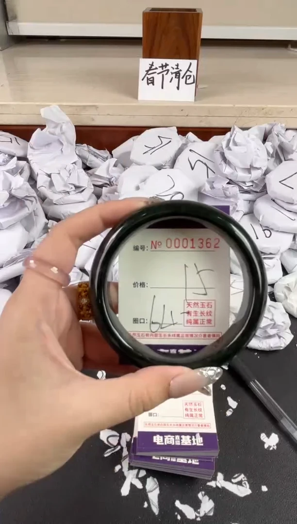 【闪购商品】玛瑙/玉髓手镯未镶嵌1362