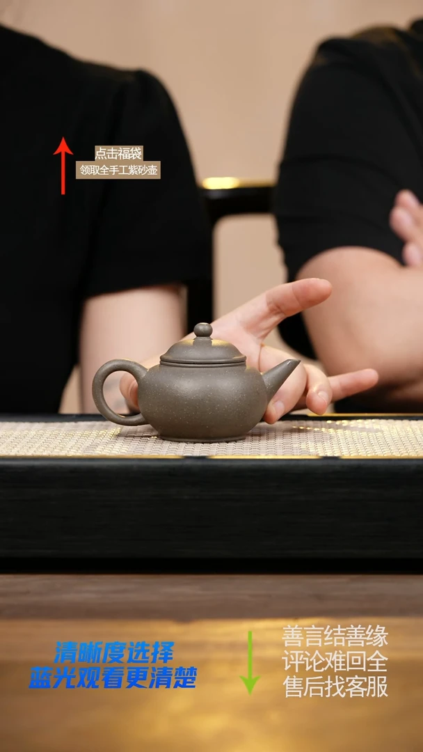 茶壶紫砂LST老青段水平