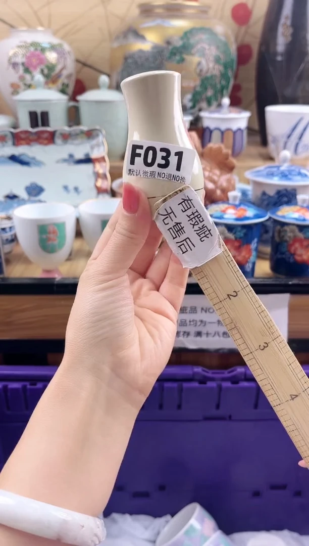 那****间==============f031