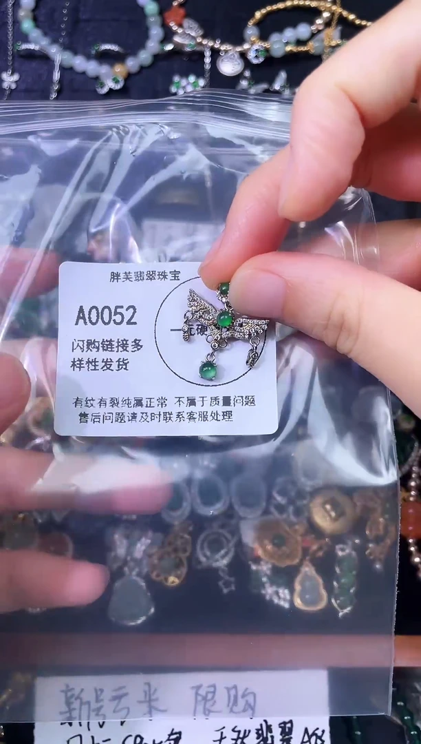 翡翠银S925镶嵌吊坠(不含链)天然A货翡翠