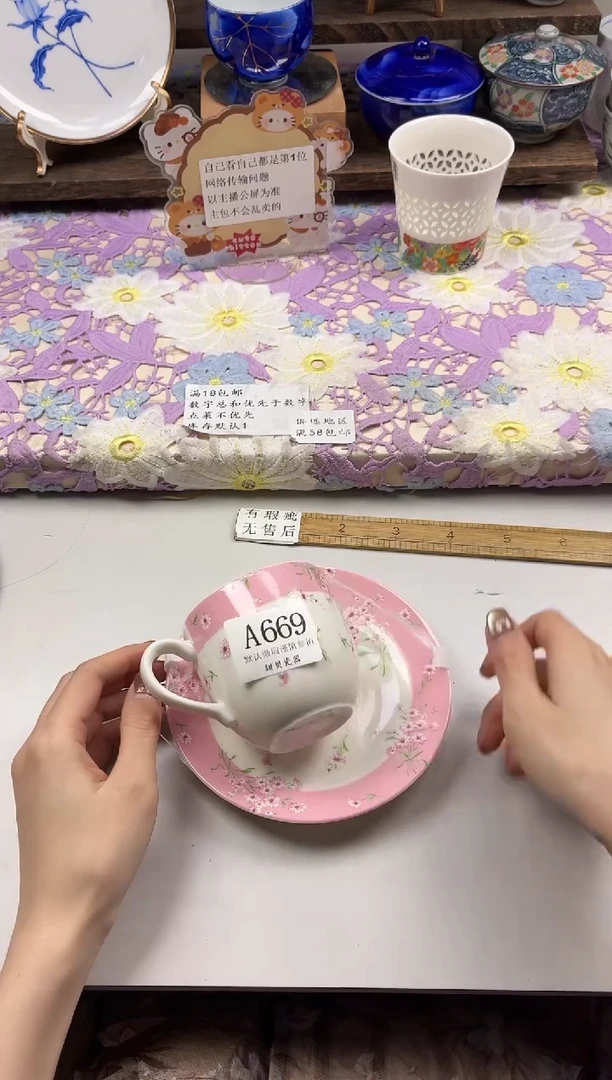 瓷片崔*扣                A669
