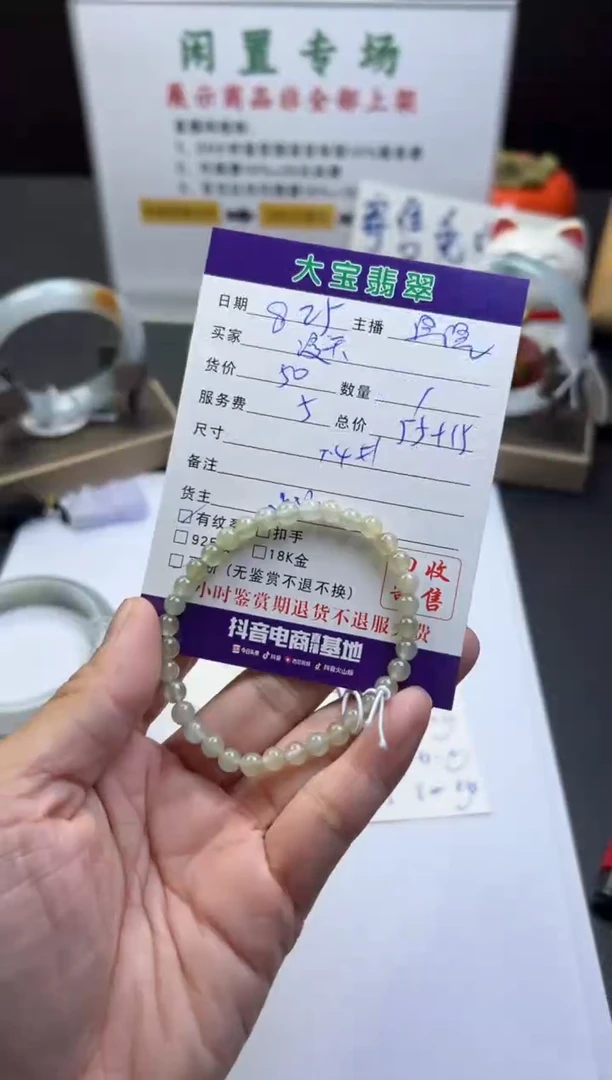 颈饰未镶嵌翡翠漫**雪天然缅甸翡翠吊坠买断不退换