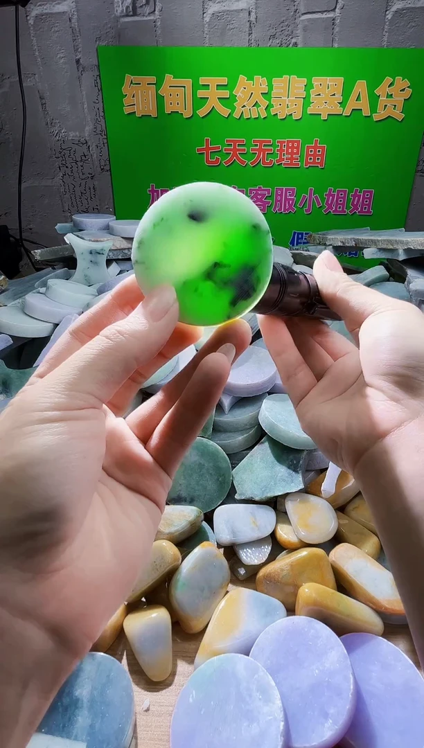 翡翠未镶嵌颈饰天然翡翠A货665
