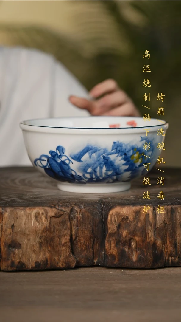 瓷片景德镇高温釉下彩可微波烤箱洗碗机