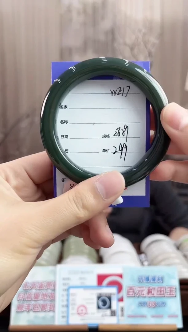 未镶嵌手镯和田玉WE17微色差