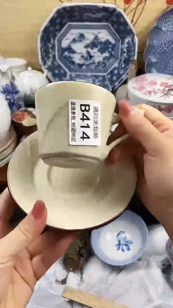 【闪购商品】414==============
