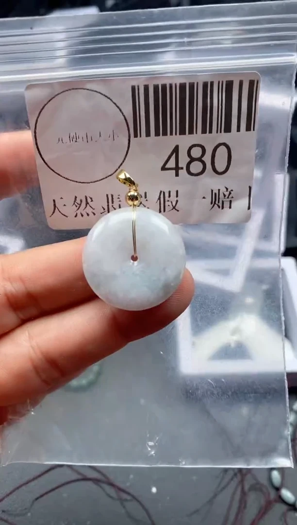 吊坠(不含链)未镶嵌翡翠480