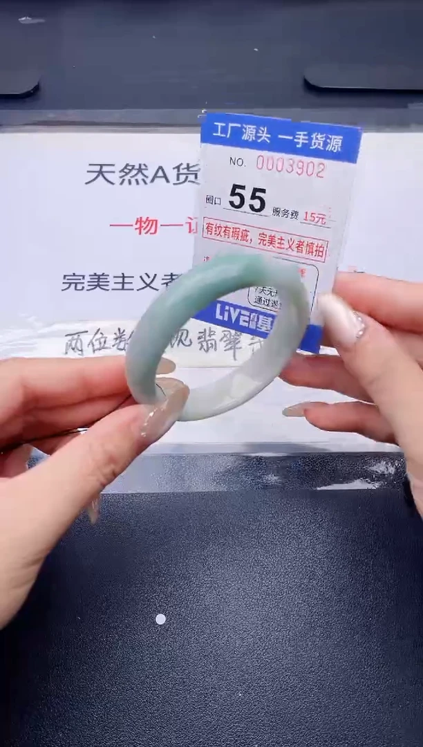 未镶嵌手镯翡翠翡翠手镯未镶嵌