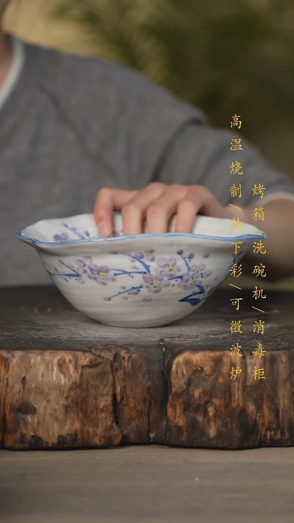 【闪购商品】碗景德镇高温釉下彩可微波烤箱洗碗机