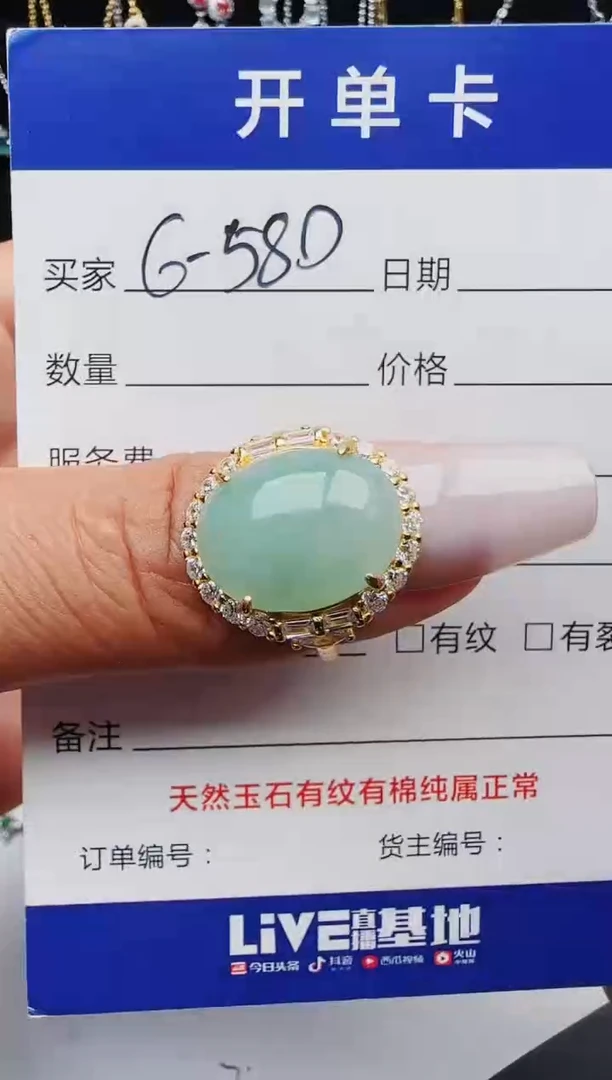 【闪购商品】翡翠戒指银S925镶嵌4564564564