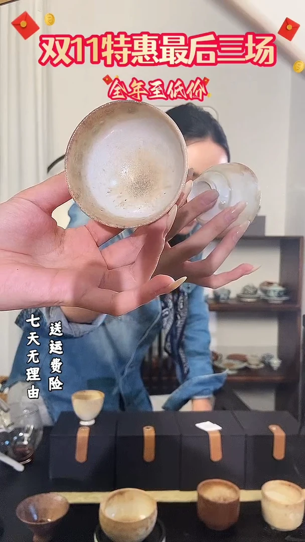 茶盏8号柴烧杯窑宝