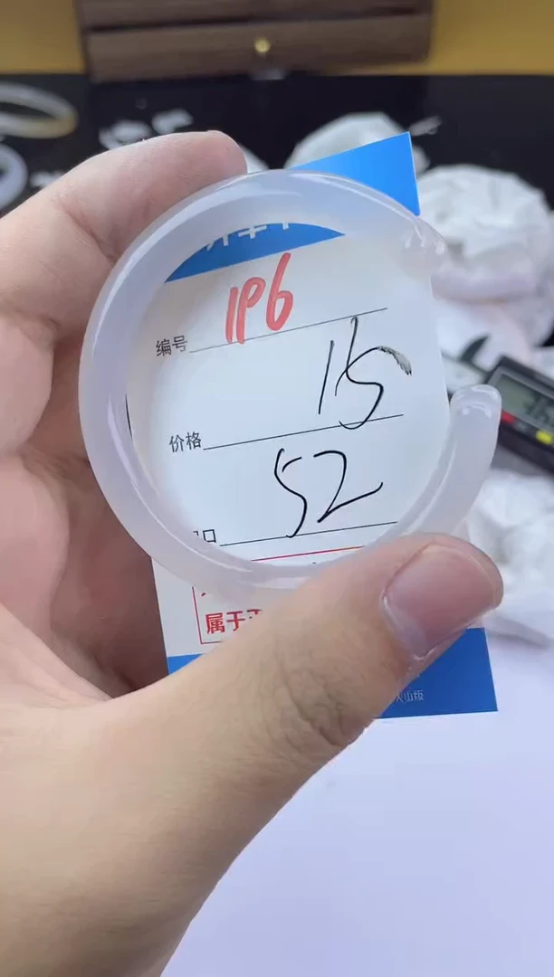 手镯玛瑙/玉髓未镶嵌196