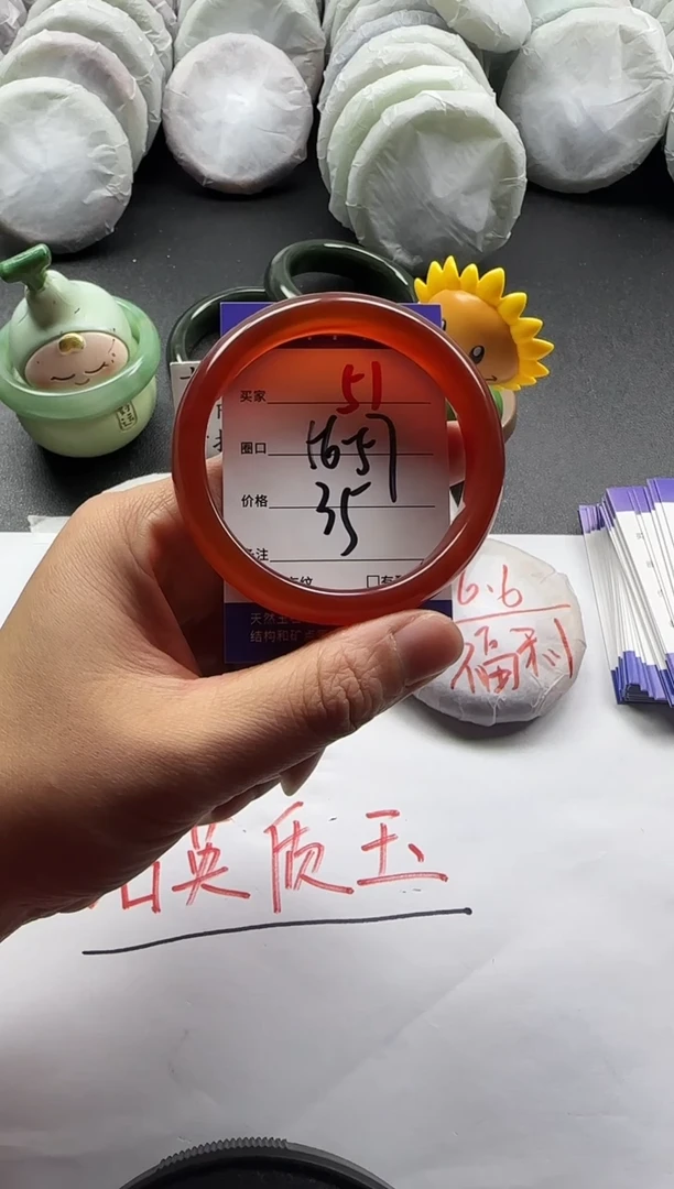 未镶嵌手镯石英质玉51+56/57