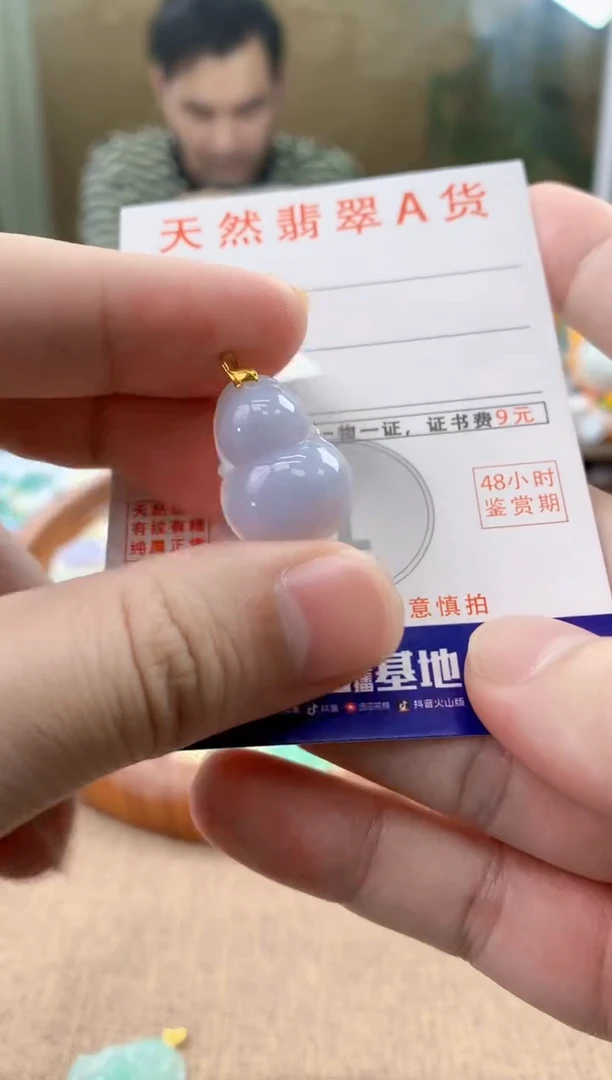 颈饰18K金镶嵌翡翠天然A货翡翠挂件