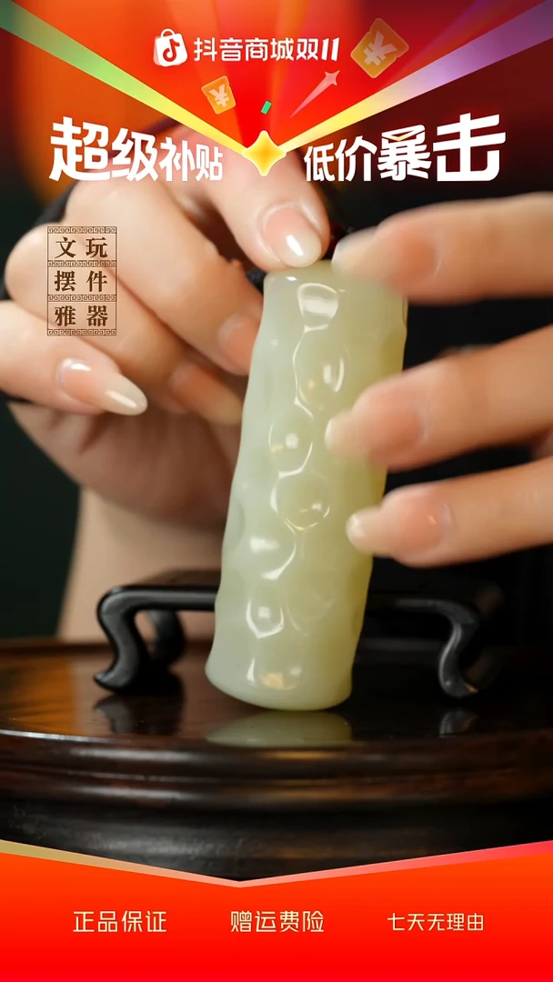玉《千锤百炼擎天柱》手把件摆件