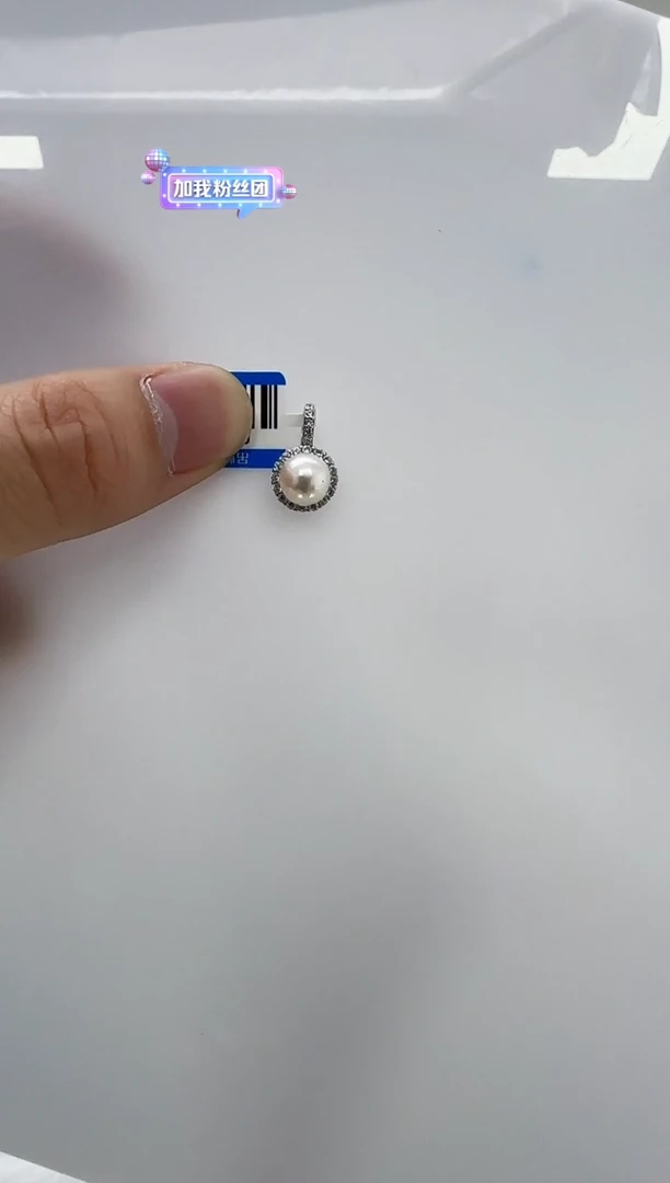【闪购商品】海水珍珠DA银S925镶嵌c1463 吊坠7