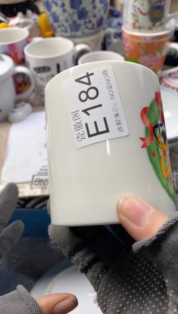 瓷片可*默认微瑕，介意慎拍E184