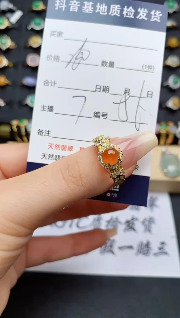 翡翠戒指银S925镶嵌.............