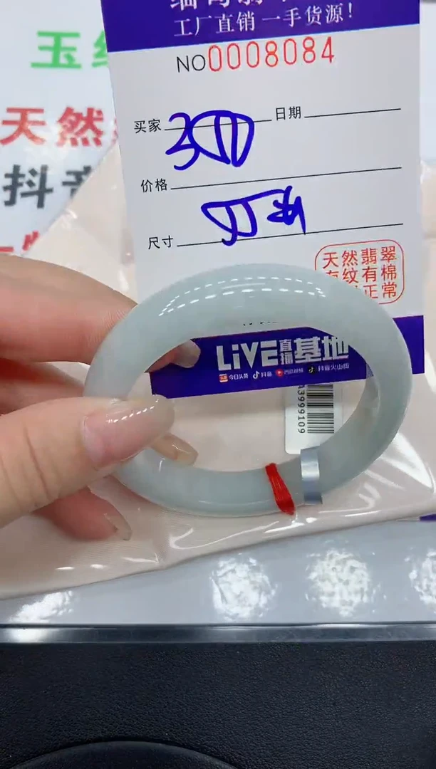 翡翠手镯未镶嵌8084缅甸翡翠手镯