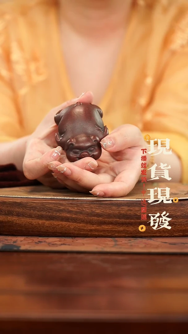 茶杯紫砂紫砂茶宠