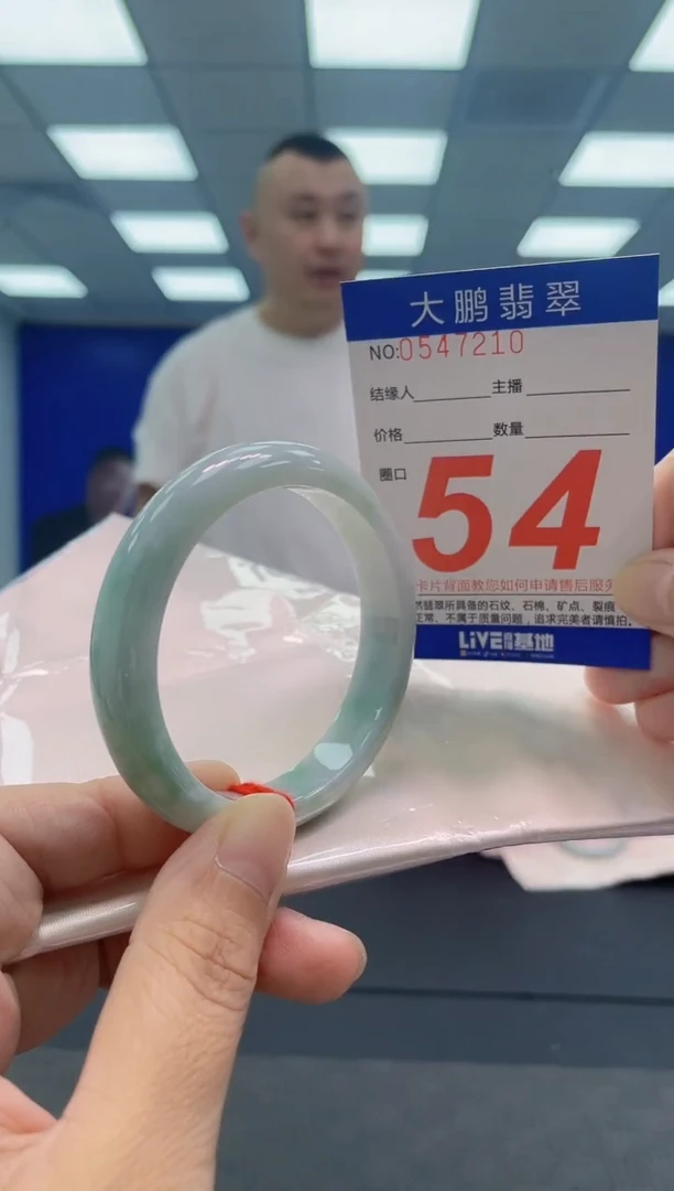 翡翠手镯未镶嵌AAAAAAAAAA