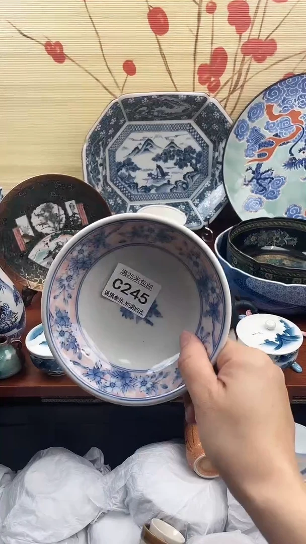 【闪购商品】c245==============