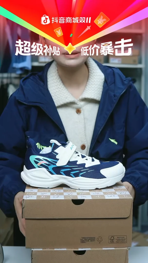 EVA闪购安踏儿童断码孤品：38