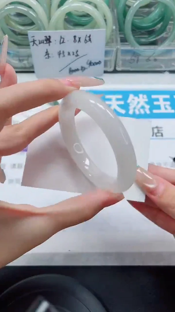 未镶嵌手镯石英质玉133-52/53