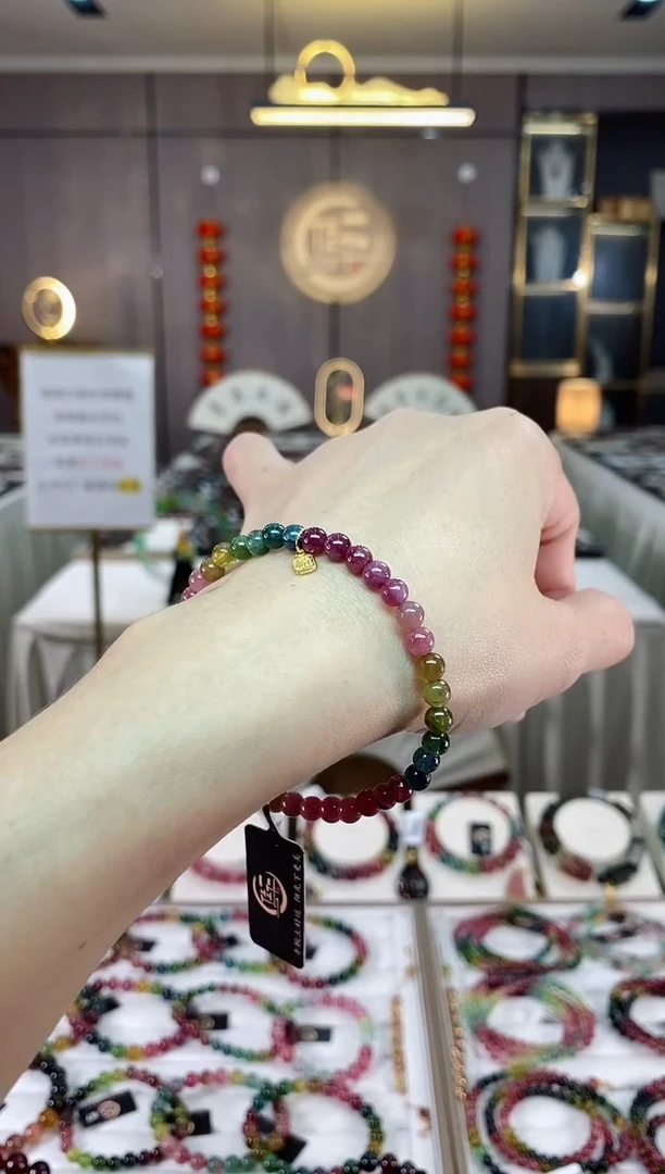 【闪购商品】碧玺单圈手串4mm+未镶嵌（多样性发一条）hon