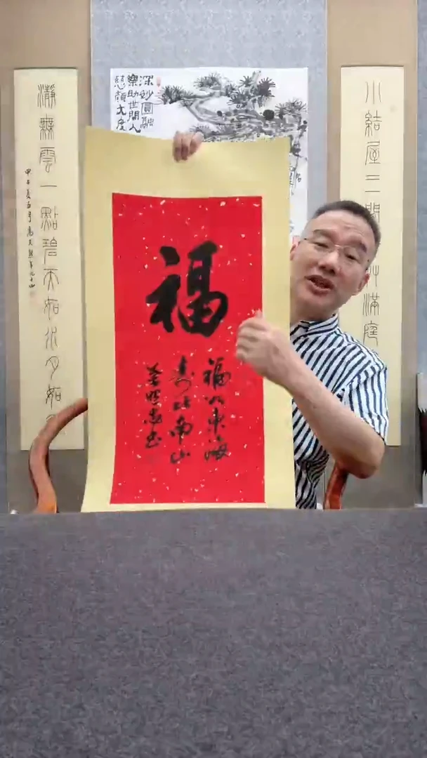 书法叶照忠