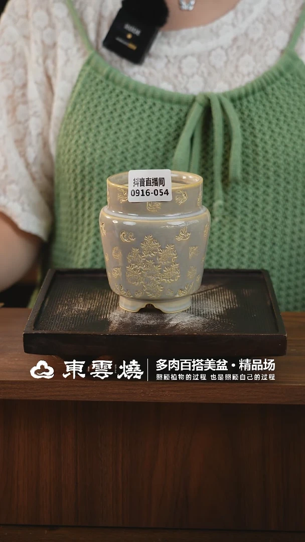 0916-054B宫灯内口6.5