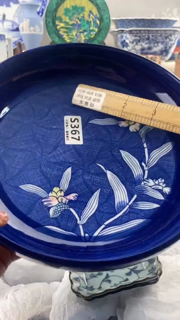 【闪购商品】367