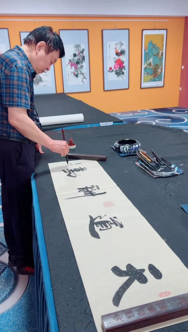 书法天道酬勤  冯增波书法