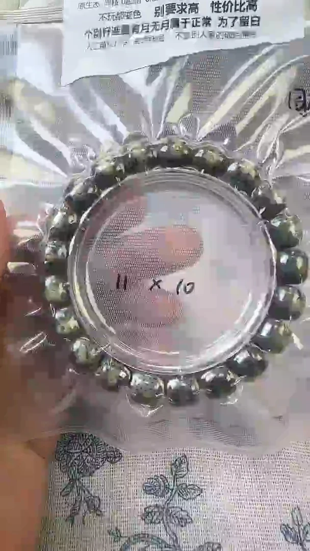 手串星月菩提71石玉料糯冰单圈11×10高透精工福利