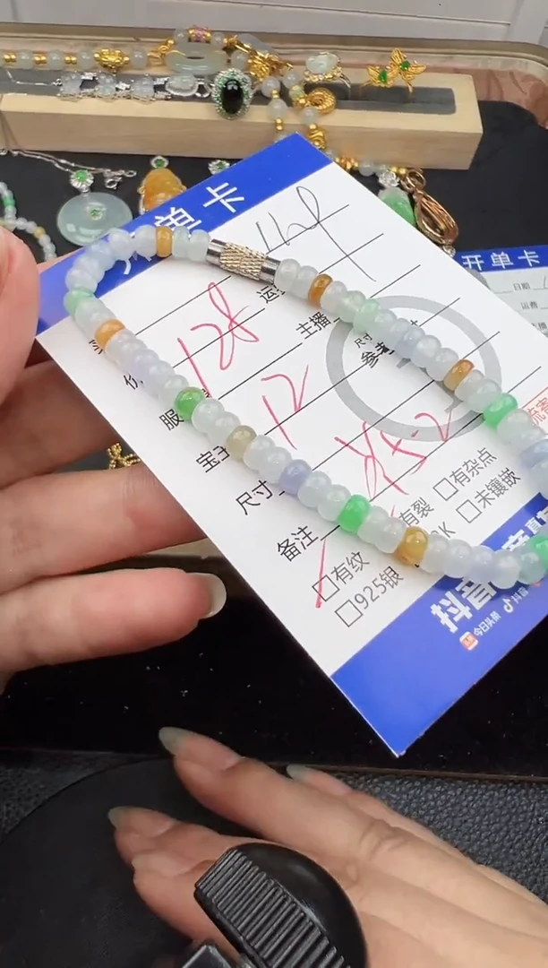 未镶嵌手串翡翠手串