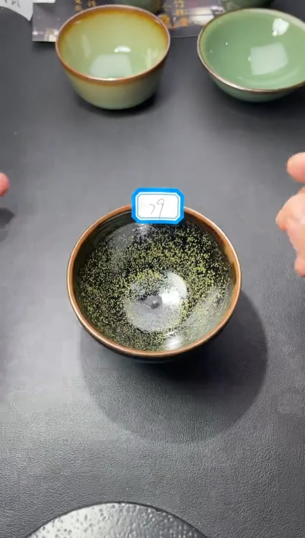 茶盏79（叶紫建盏