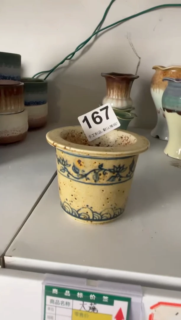 瓷片167知木小芳花盆编号