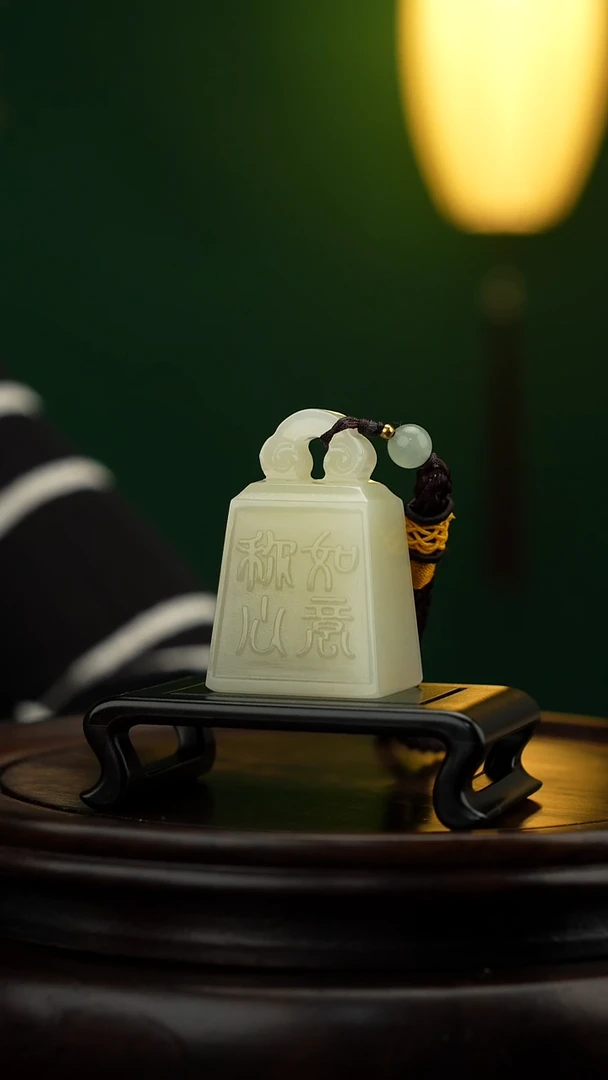 玉【称心如意】天然玉石摆件