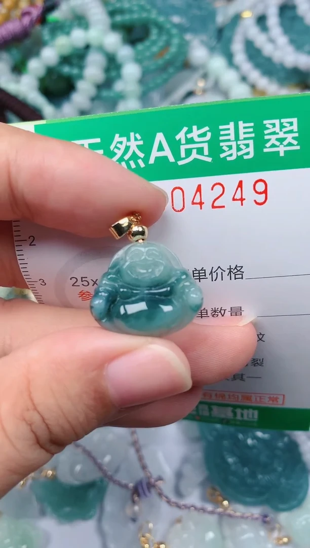 颈饰未镶嵌翡翠.0004249