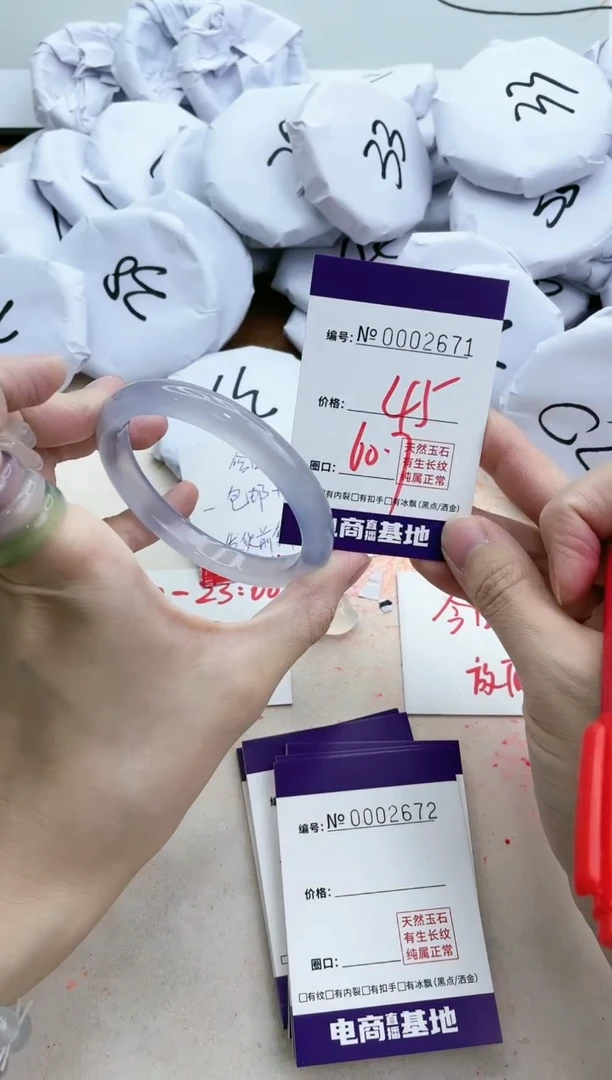 【闪购商品】玛瑙/玉髓手镯未镶嵌2671