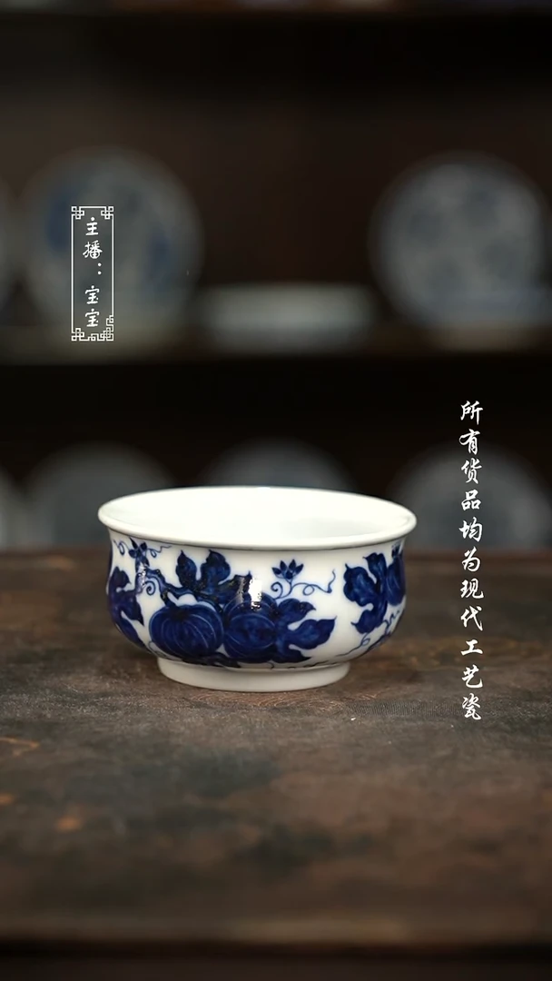 微瑕 福利手绘现代高温瓷  柴