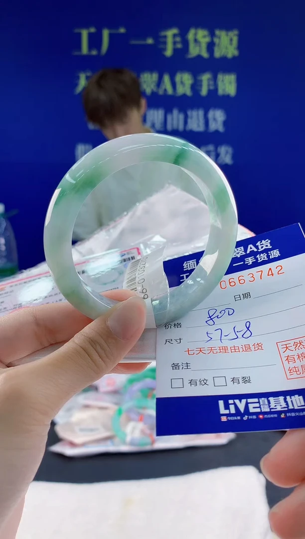 翡翠手镯未镶嵌42天然翡翠A货
