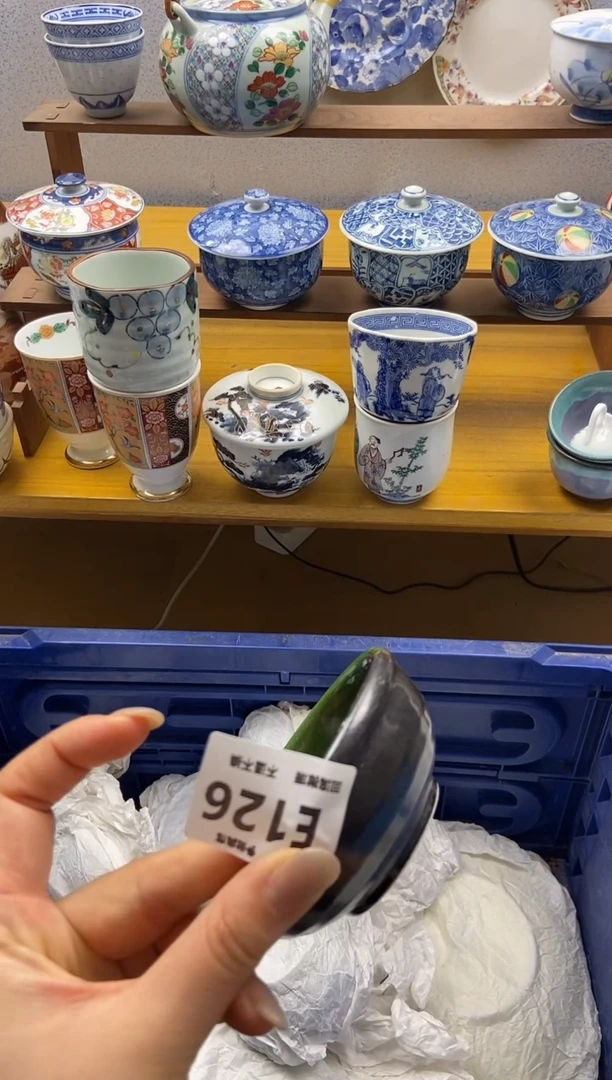 瓷片126碗碗瓷器感谢支持