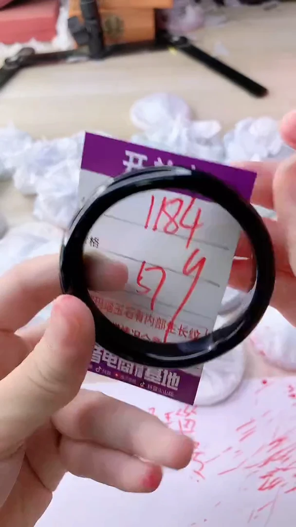 手镯玛瑙/玉髓未镶嵌1184