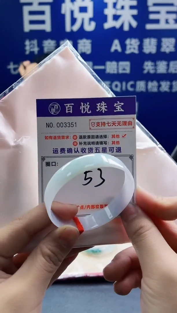 未镶嵌手镯翡翠叮当镯公主镯